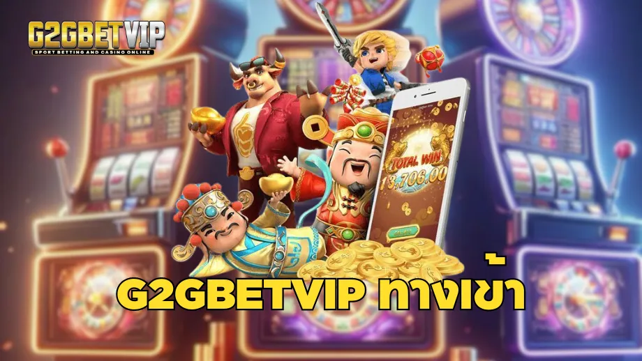 g2gbetvip